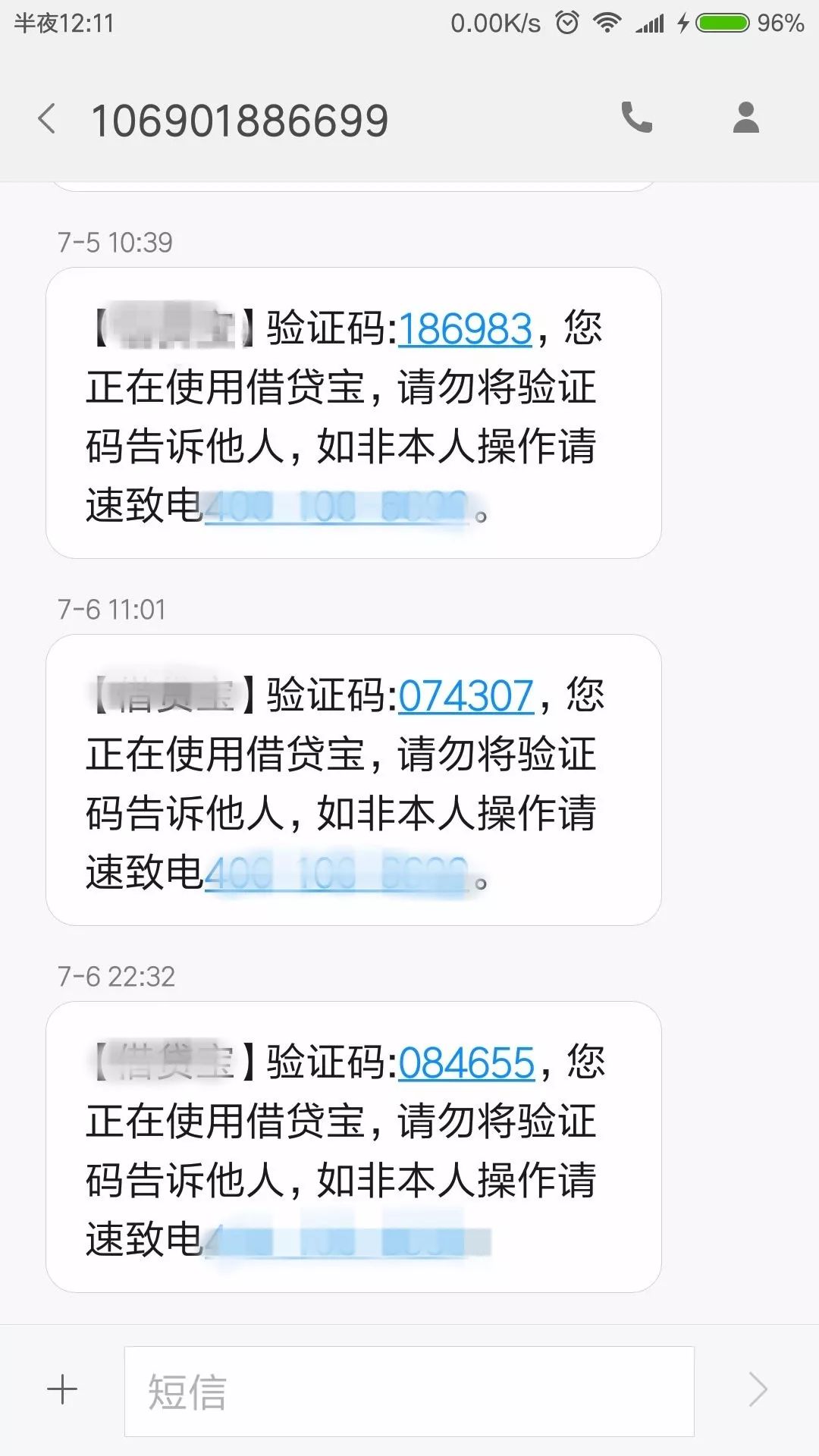 分期诈骗_分期平台诈骗一案_来分期骗局
