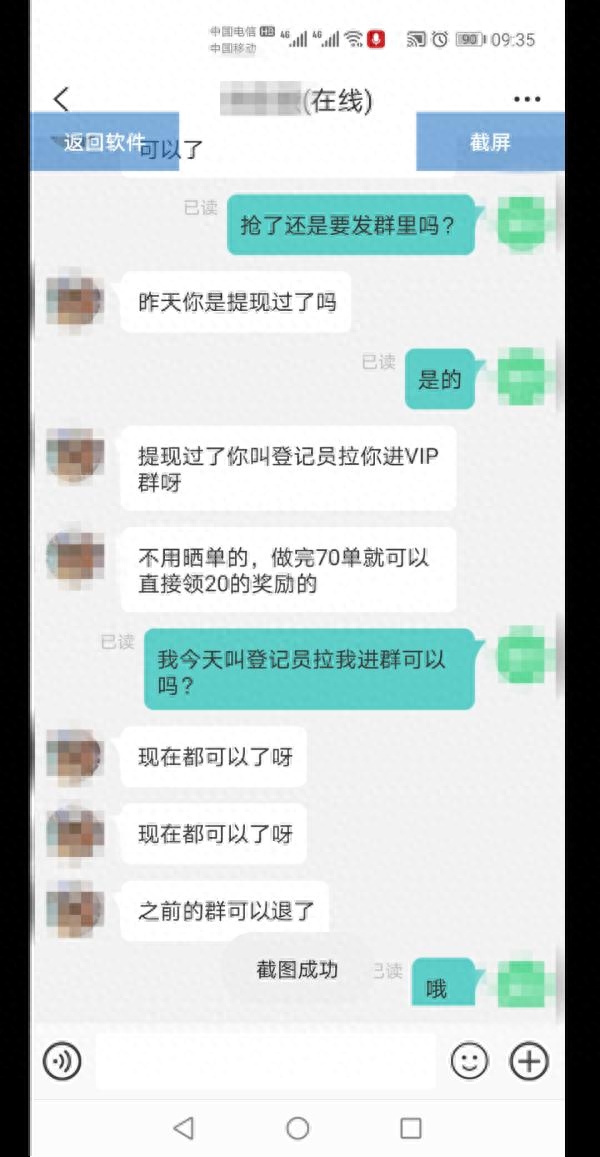 郑州淘宝网店加盟的骗局_淘宝加盟骗局公安查吗_河南商报淘宝加盟骗局