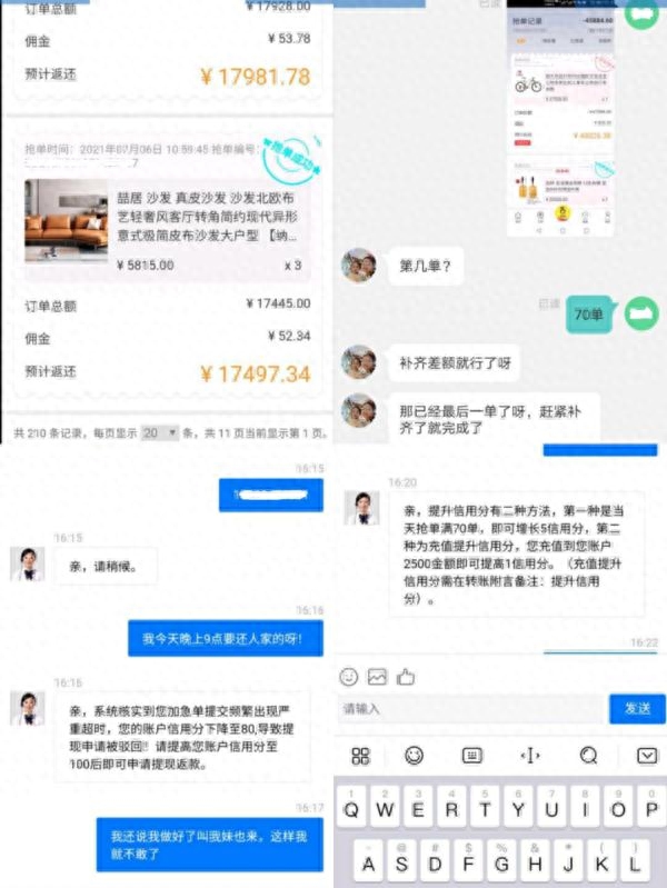郑州淘宝网店加盟的骗局_河南商报淘宝加盟骗局_淘宝加盟骗局公安查吗