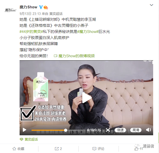 魔力奶茶骗局是真的吗_魔力奶茶价格_魔力奶茶骗局