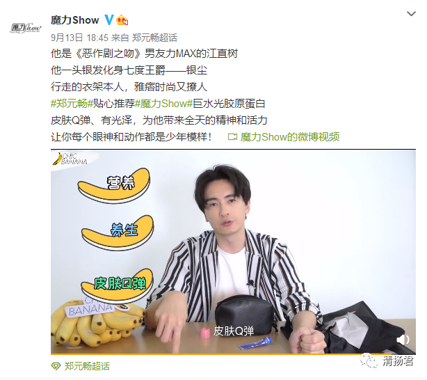 魔力奶茶骗局_魔力奶茶骗局是真的吗_魔力奶茶价格