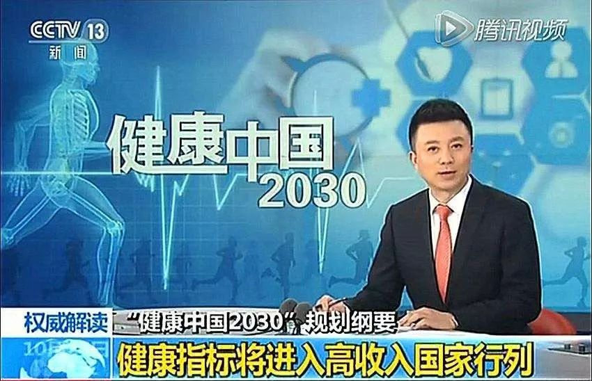 国泰保健品怎么样_人民国泰保健品骗局_国泰保健品多少钱一盒
