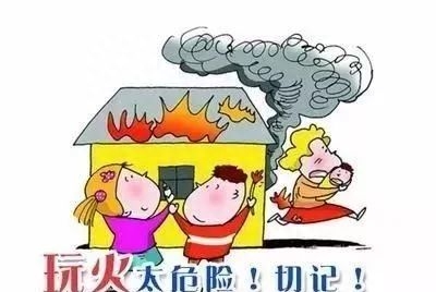 防火防骗防事故防盗_防火防盗防诈骗内容_防火防盗防骗宣传海报