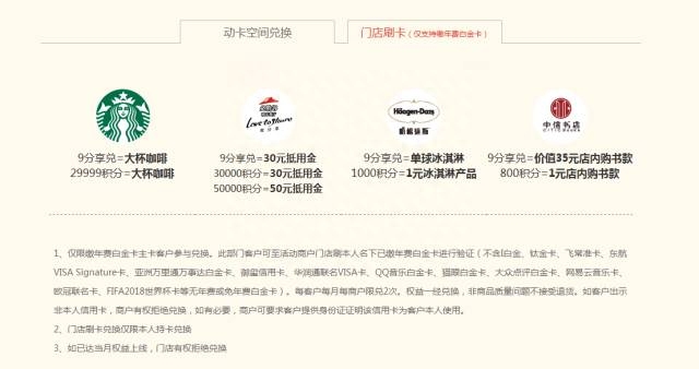 卡管家是什么_什么是卡牛信用管家_卡牛信用卡管家骗局