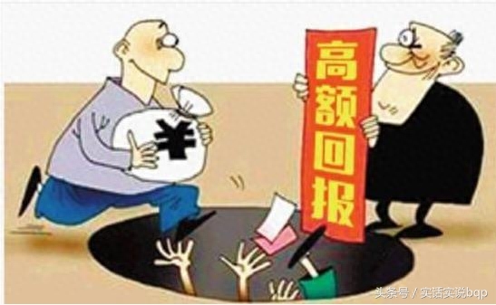 mmm互助金融社区骗局_互助金传销_互助金融到底是传销还是诈骗