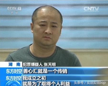 互助金传销_互助金融到底是传销还是诈骗_mmm互助金融社区骗局