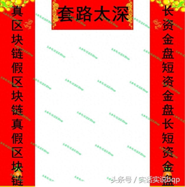 mmm互助金融社区骗局_互助金传销_互助金融到底是传销还是诈骗