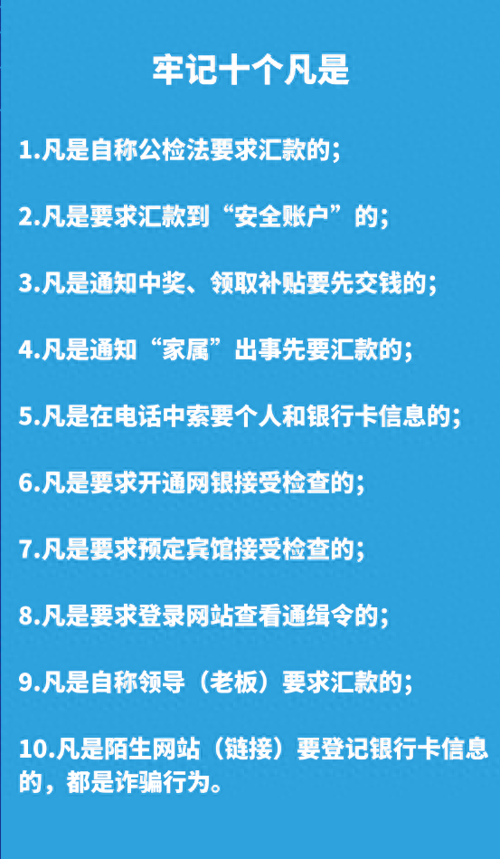 提醒淘宝防骗短信_淘宝防骗提醒_提醒淘宝防骗的句子