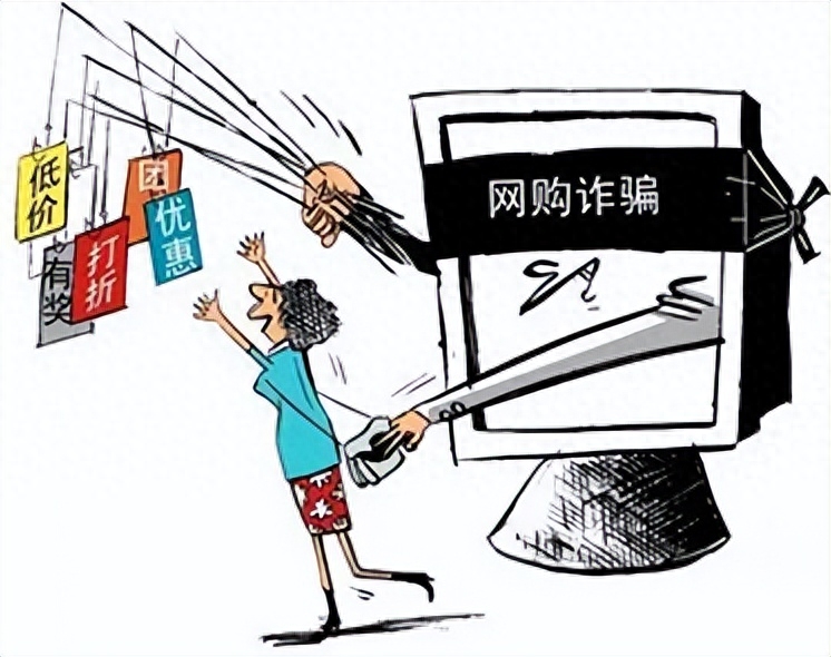 提醒淘宝防骗的句子_提醒淘宝防骗短信_淘宝防骗提醒
