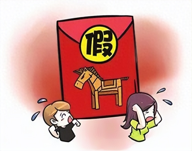 淘宝防骗提醒_提醒淘宝防骗短信_提醒淘宝防骗的句子