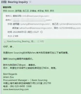 骗局pdf下载_骗局PDF电子书_骗局pdf