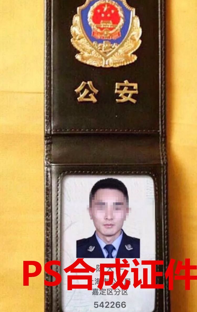 广州市公安局网警支队电话号码_广州公安网警联系方式_广州市公安局发布的网购防骗注意事项