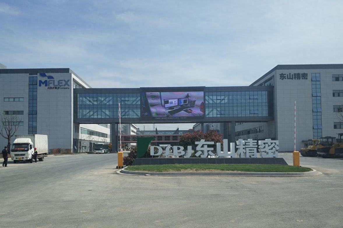 东山精密工资_东山精密校园招聘_东山精密招聘骗局