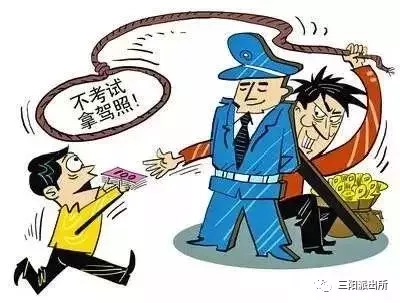 防骗知识手册建议_防骗知识手抄报图片_防骗知识