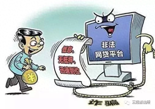 防骗知识手册建议_防骗知识手抄报图片_防骗知识