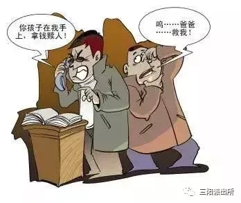 防骗知识手抄报图片_防骗知识_防骗知识手册建议