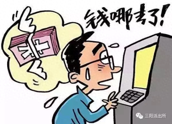 防骗知识手册建议_防骗知识手抄报图片_防骗知识