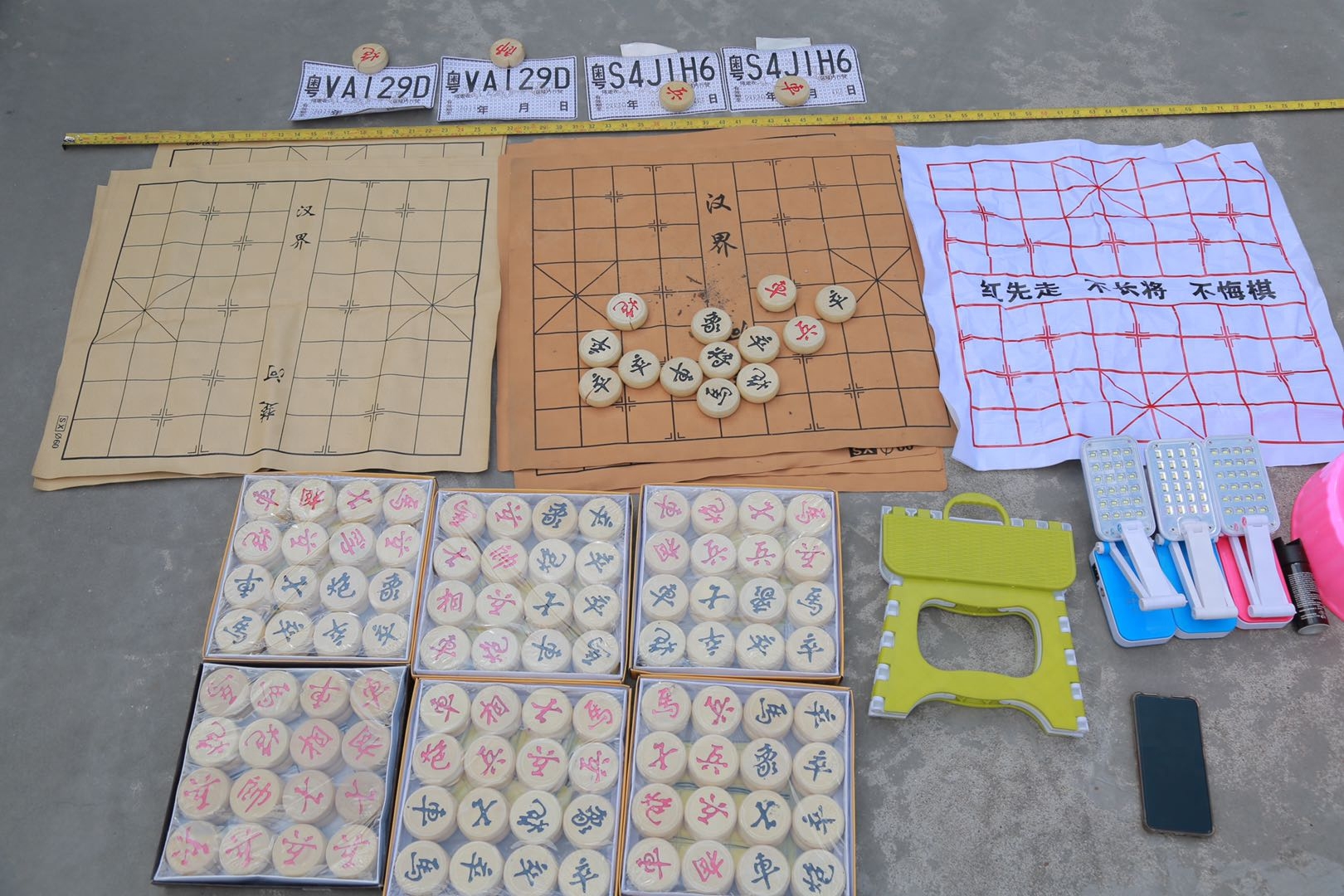 骗局街头高手破残局小说_骗局街头高手破残局是真的吗_高手破街头残局骗局