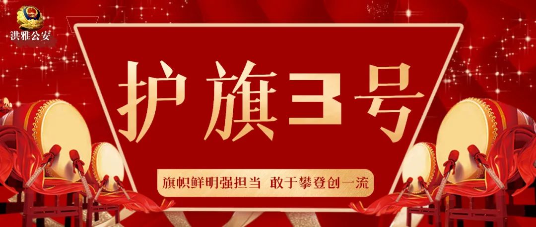 防拐骗ppt免费下载_儿童防拐防骗ppt下载_防拐骗课件