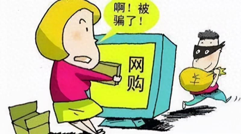 骗局退款买家淘宝怎么处理_淘宝买家退款骗局_骗局退款买家淘宝怎么办