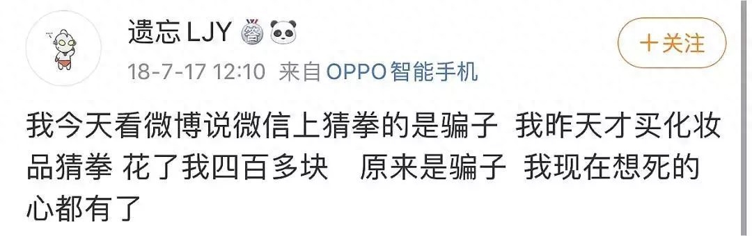 淘宝客服防骗_淘宝客服诈骗话术_客服淘宝防骗电话