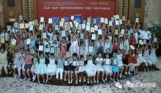 盖伦国际教育骗局_清大教育骗局_智新超越教育骗局2015