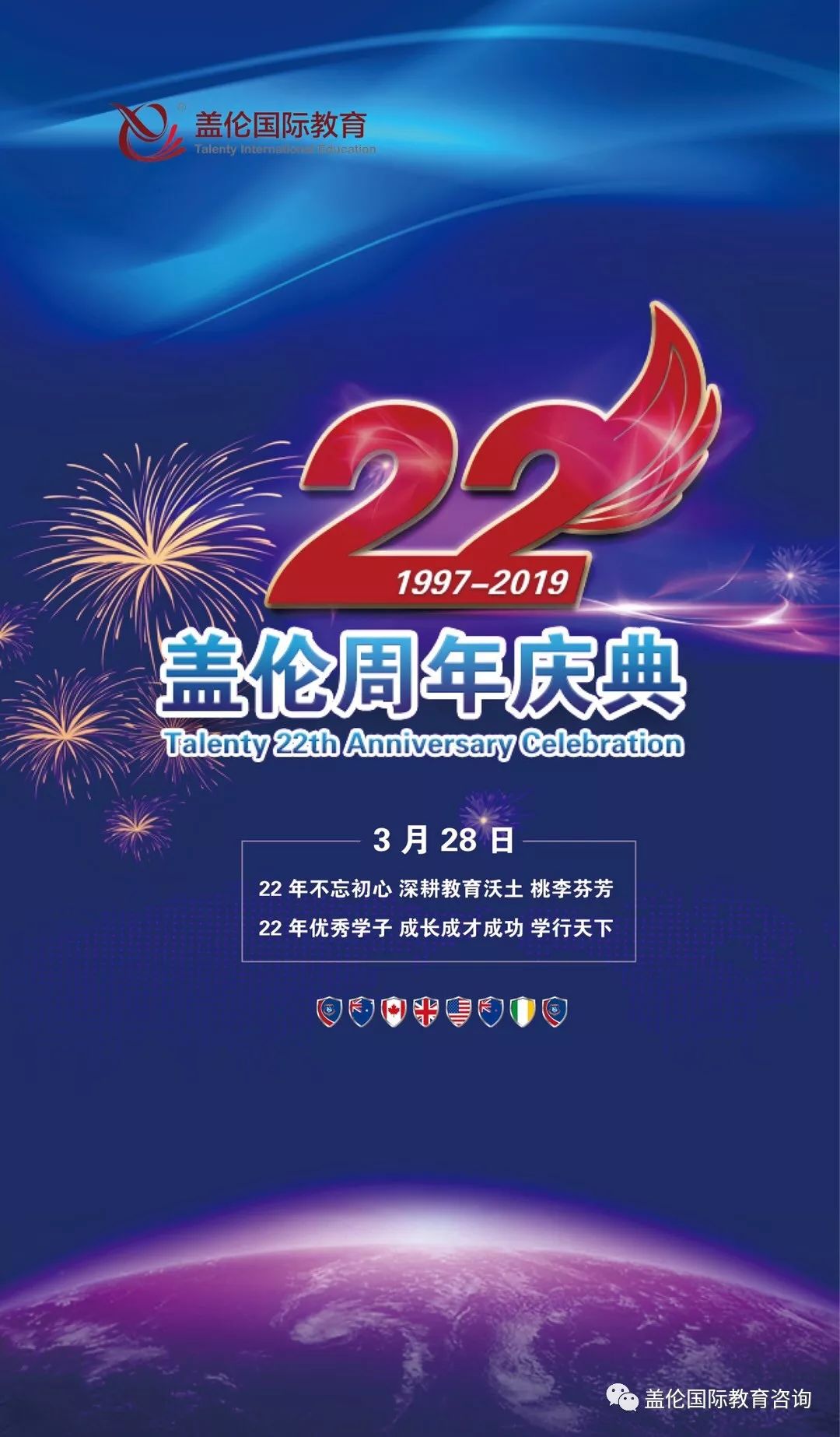 清大教育骗局_盖伦国际教育骗局_智新超越教育骗局2015