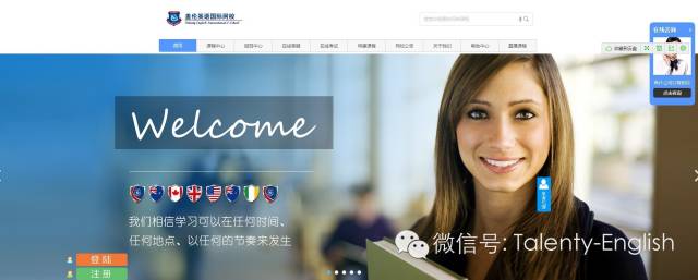 盖伦国际教育骗局_清大教育骗局_智新超越教育骗局2015