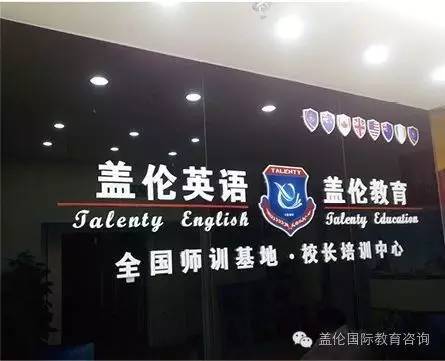 清大教育骗局_盖伦国际教育骗局_智新超越教育骗局2015