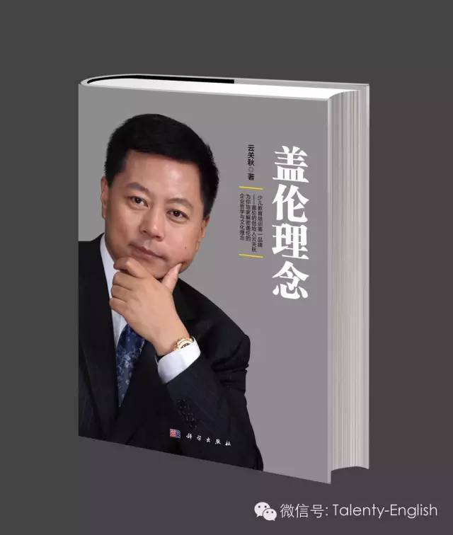 清大教育骗局_盖伦国际教育骗局_智新超越教育骗局2015