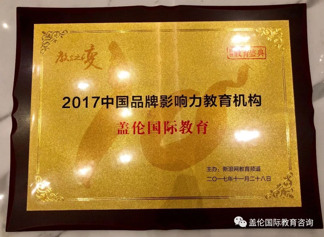 清大教育骗局_智新超越教育骗局2015_盖伦国际教育骗局