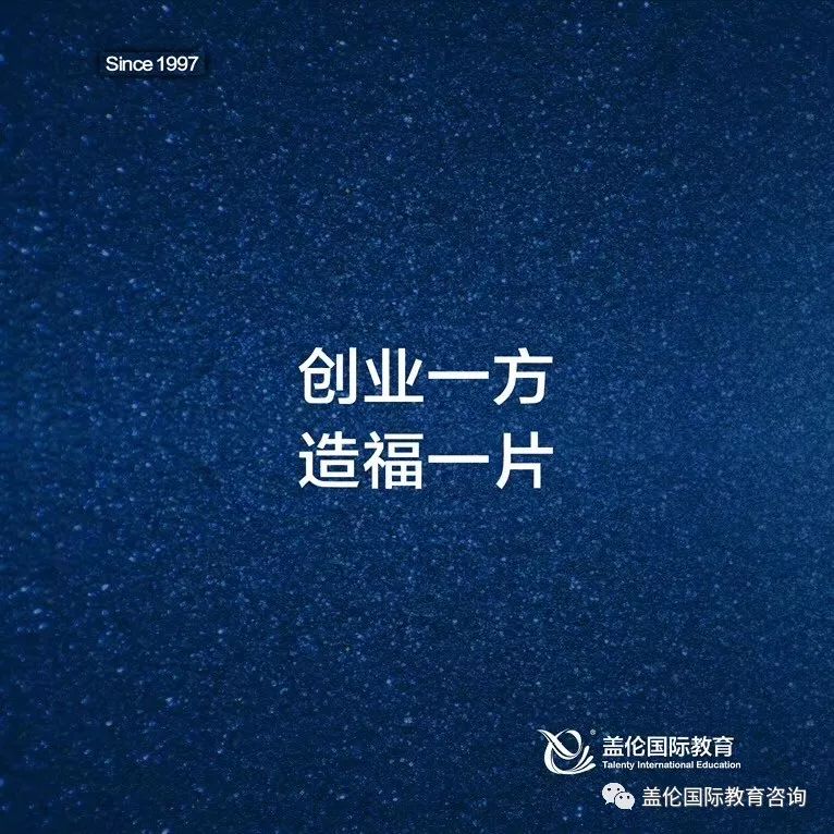 智新超越教育骗局2015_清大教育骗局_盖伦国际教育骗局