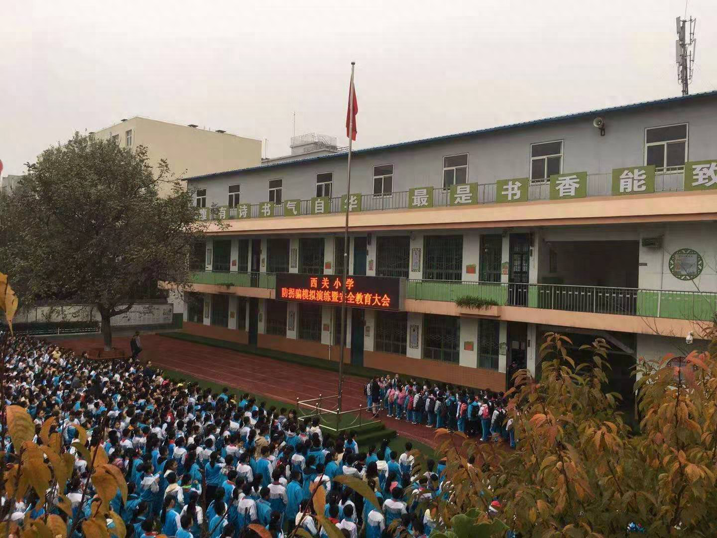 幼儿园防拐骗活动感想_幼儿园防拐防骗总结_幼儿园开展防拐骗总结