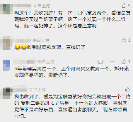 送骗局微信东西犯法吗_微信送东西骗局_送骗局微信东西是真的吗