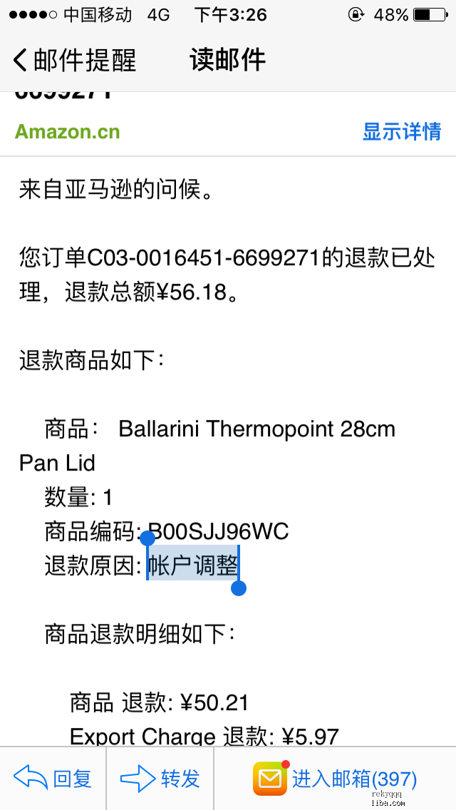 淘宝新卖家防骗案例_新卖家防骗技巧_淘宝卖家防骗论坛