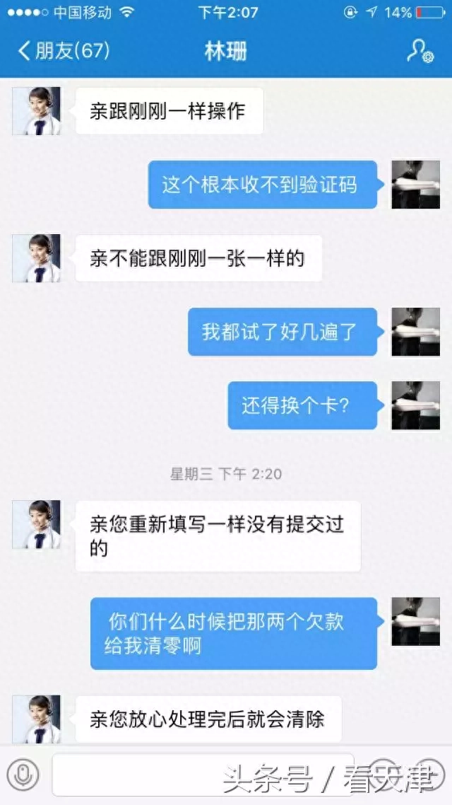 卖家案例淘宝防骗新闻稿_淘宝卖家防骗知识有哪些_淘宝新卖家防骗案例