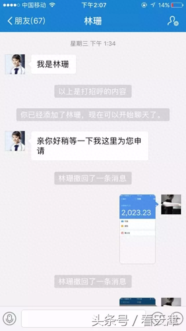 淘宝新卖家防骗案例_卖家案例淘宝防骗新闻稿_淘宝卖家防骗知识有哪些