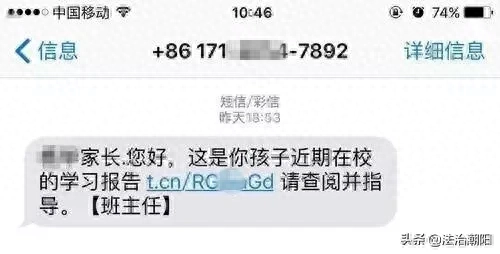 淘宝防骗提醒_提醒淘宝防骗怎么设置_提醒淘宝防骗短信