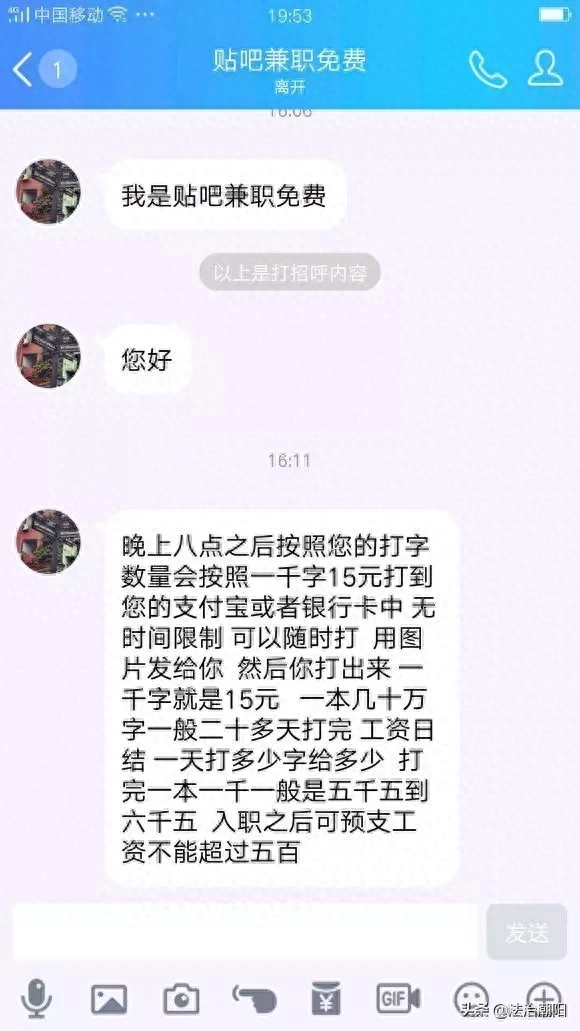 淘宝防骗提醒_提醒淘宝防骗短信_提醒淘宝防骗怎么设置