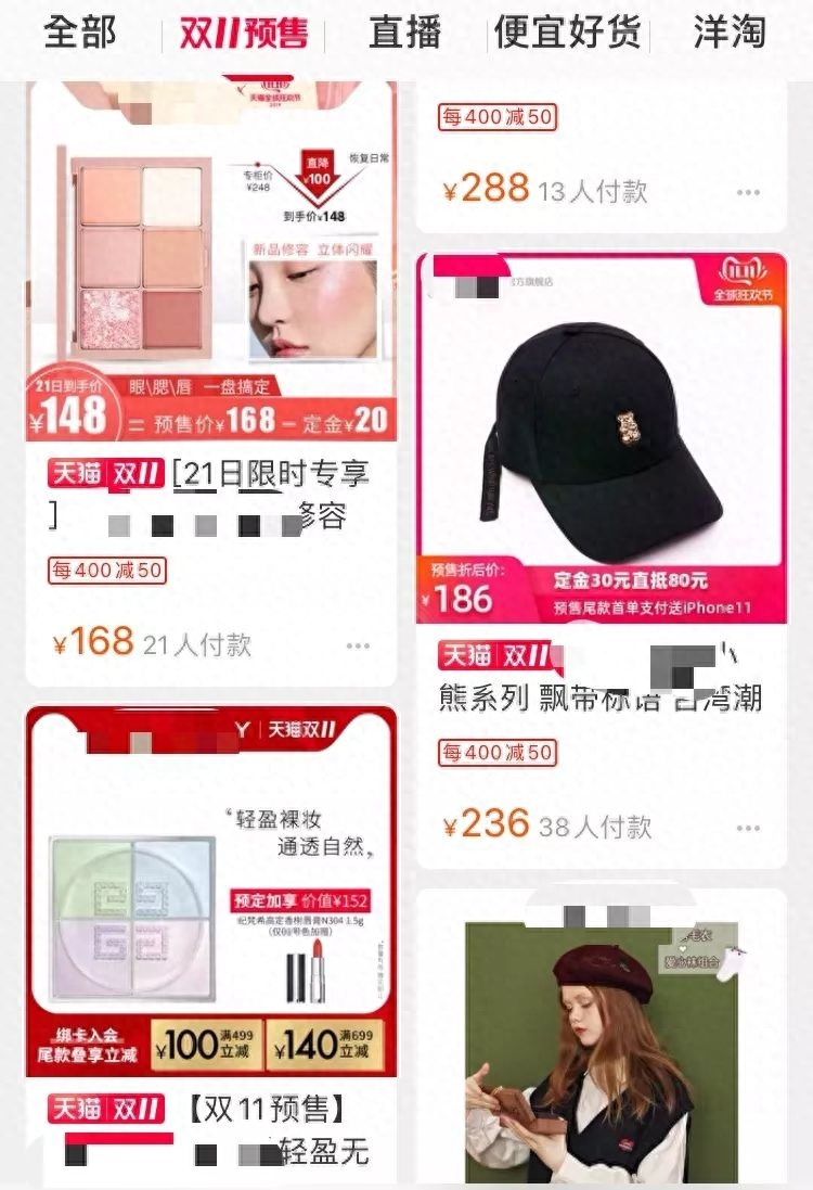 淘宝防骗提醒_提醒淘宝防骗短信_提醒淘宝防骗怎么设置