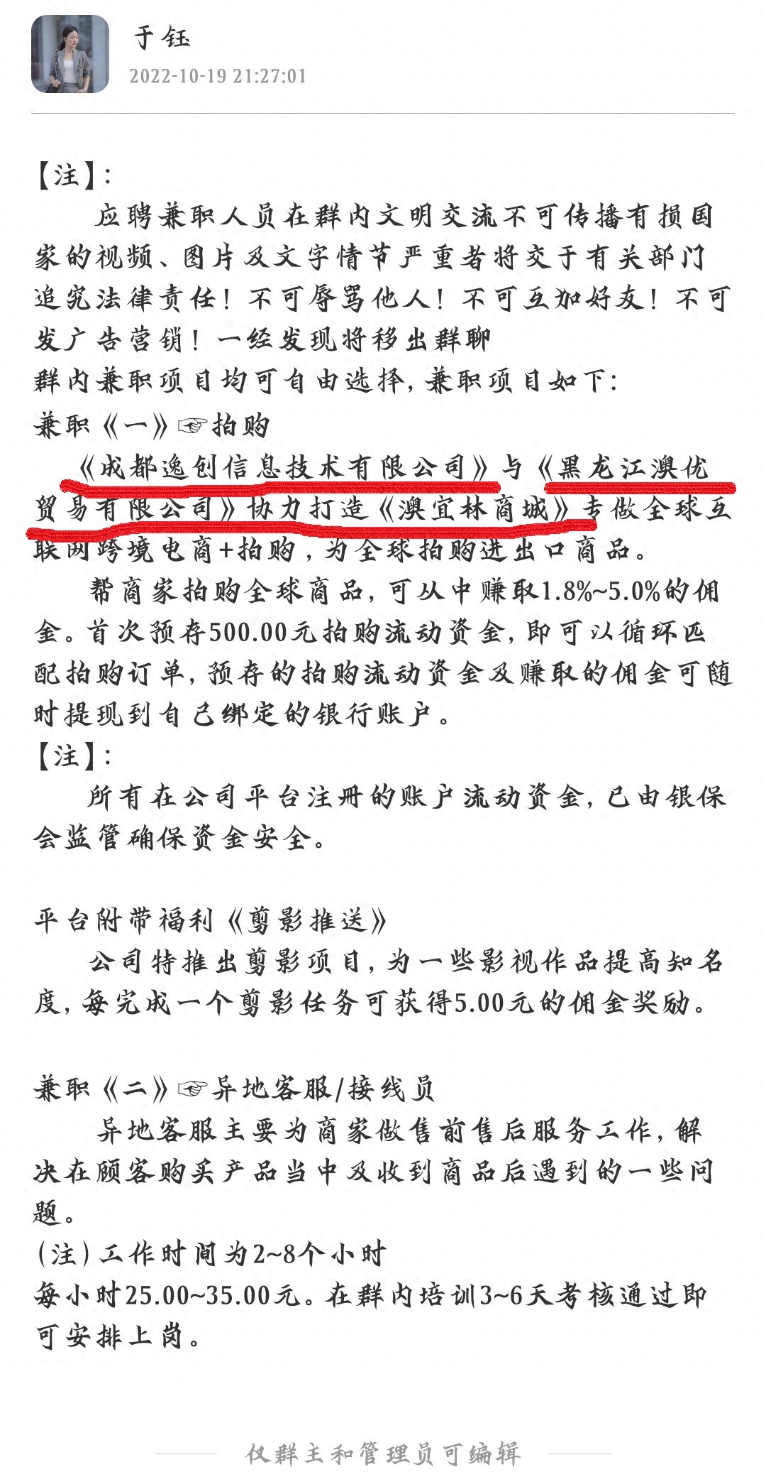 淘宝客服防骗_客服淘宝防骗案例分析_接到淘宝客服防诈骗