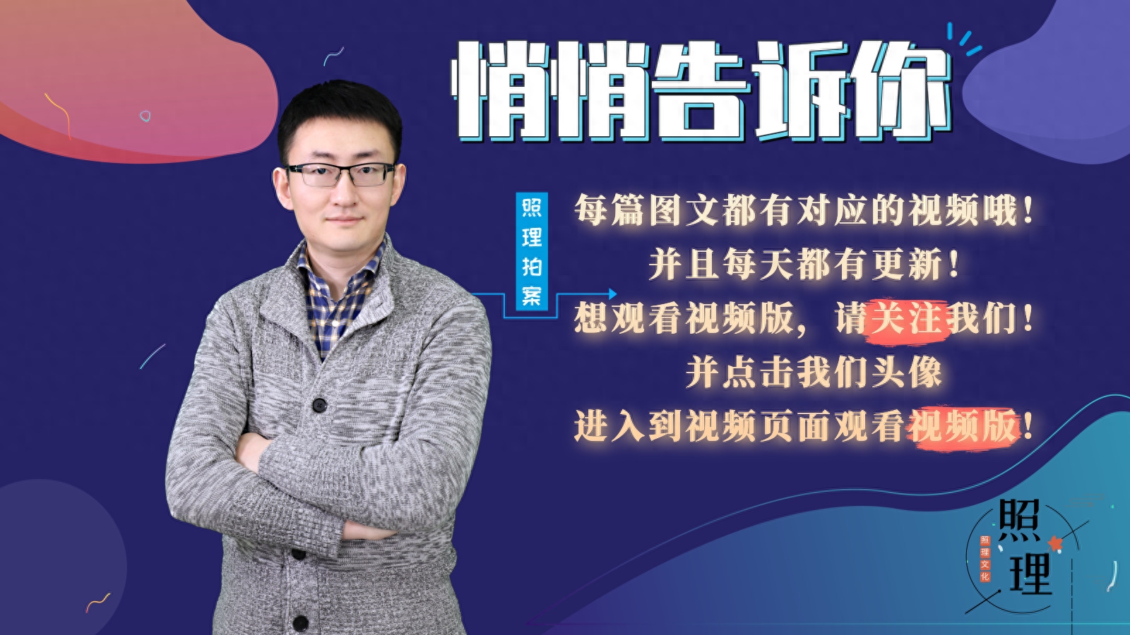 理财骗局揭秘_理财骗术_小赢理财会是骗局吗