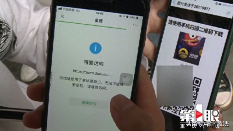 理财骗局套路_小赢理财会是骗局吗_理财骗了多少人