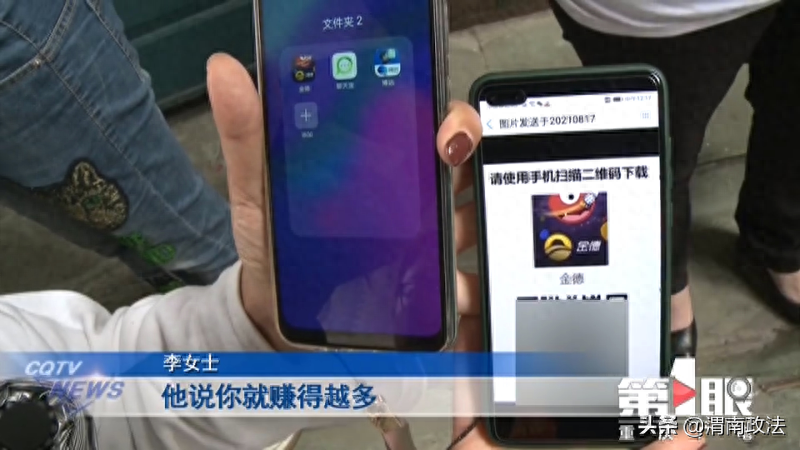小赢理财会是骗局吗_理财骗局套路_理财骗了多少人