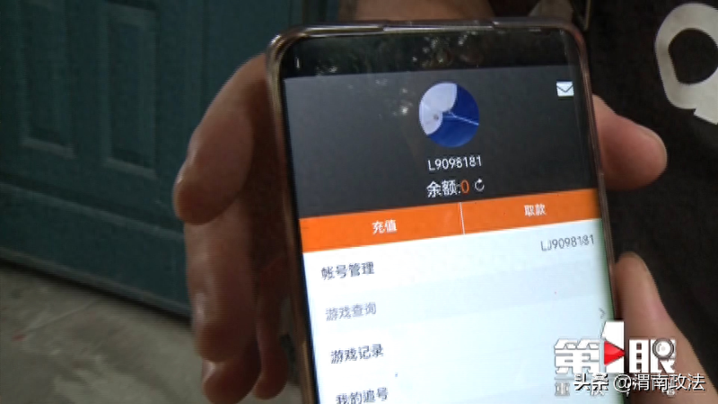 理财骗局套路_理财骗了多少人_小赢理财会是骗局吗