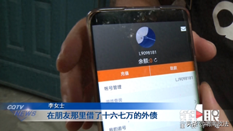 小赢理财会是骗局吗_理财骗局套路_理财骗了多少人