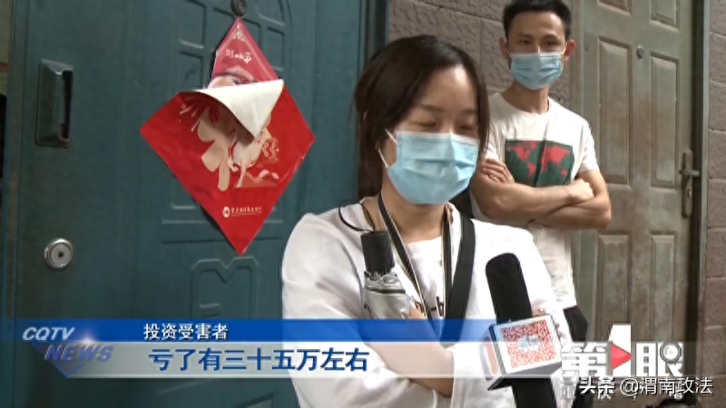 小赢理财会是骗局吗_理财骗局套路_理财骗了多少人