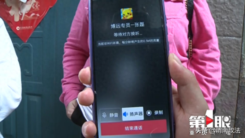 理财骗局套路_理财骗了多少人_小赢理财会是骗局吗