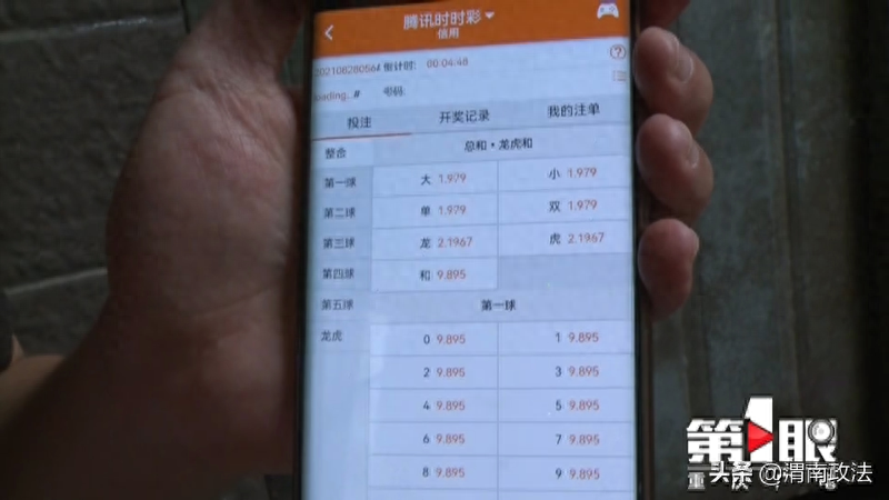 理财骗了多少人_小赢理财会是骗局吗_理财骗局套路