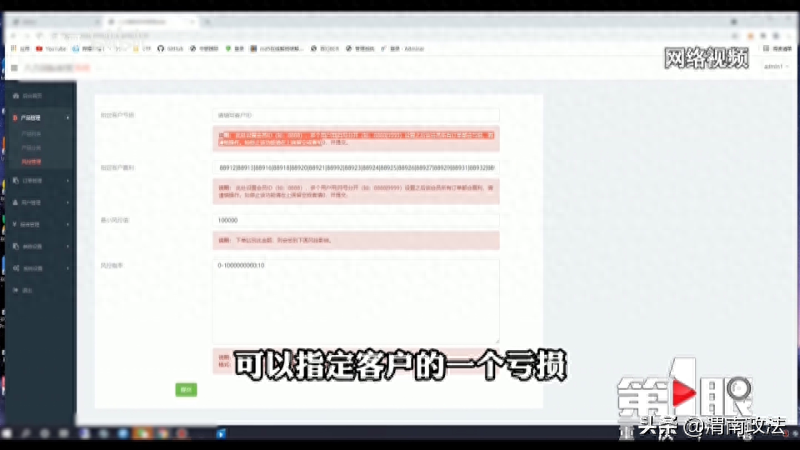 理财骗局套路_小赢理财会是骗局吗_理财骗了多少人
